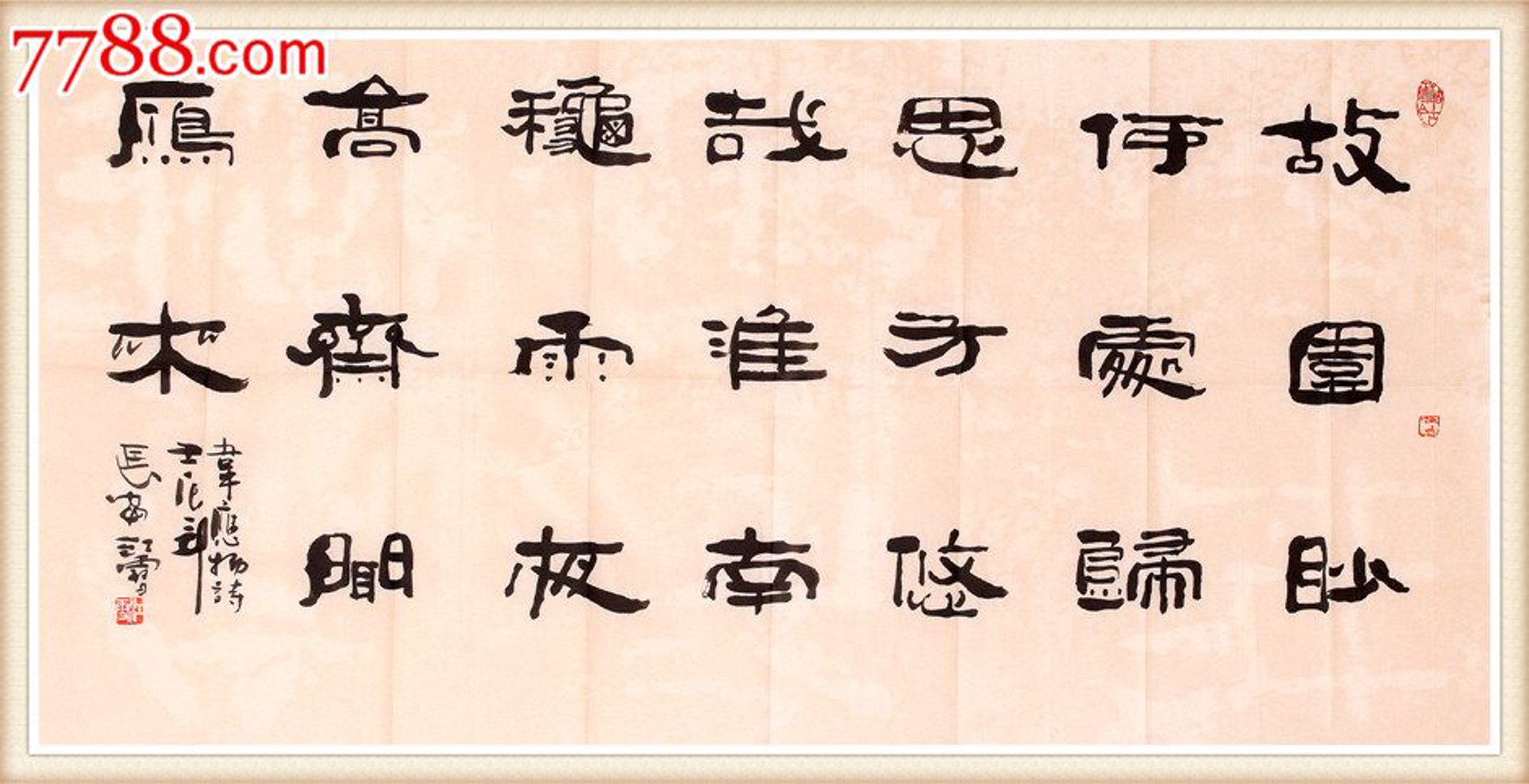 轩阁栅栏