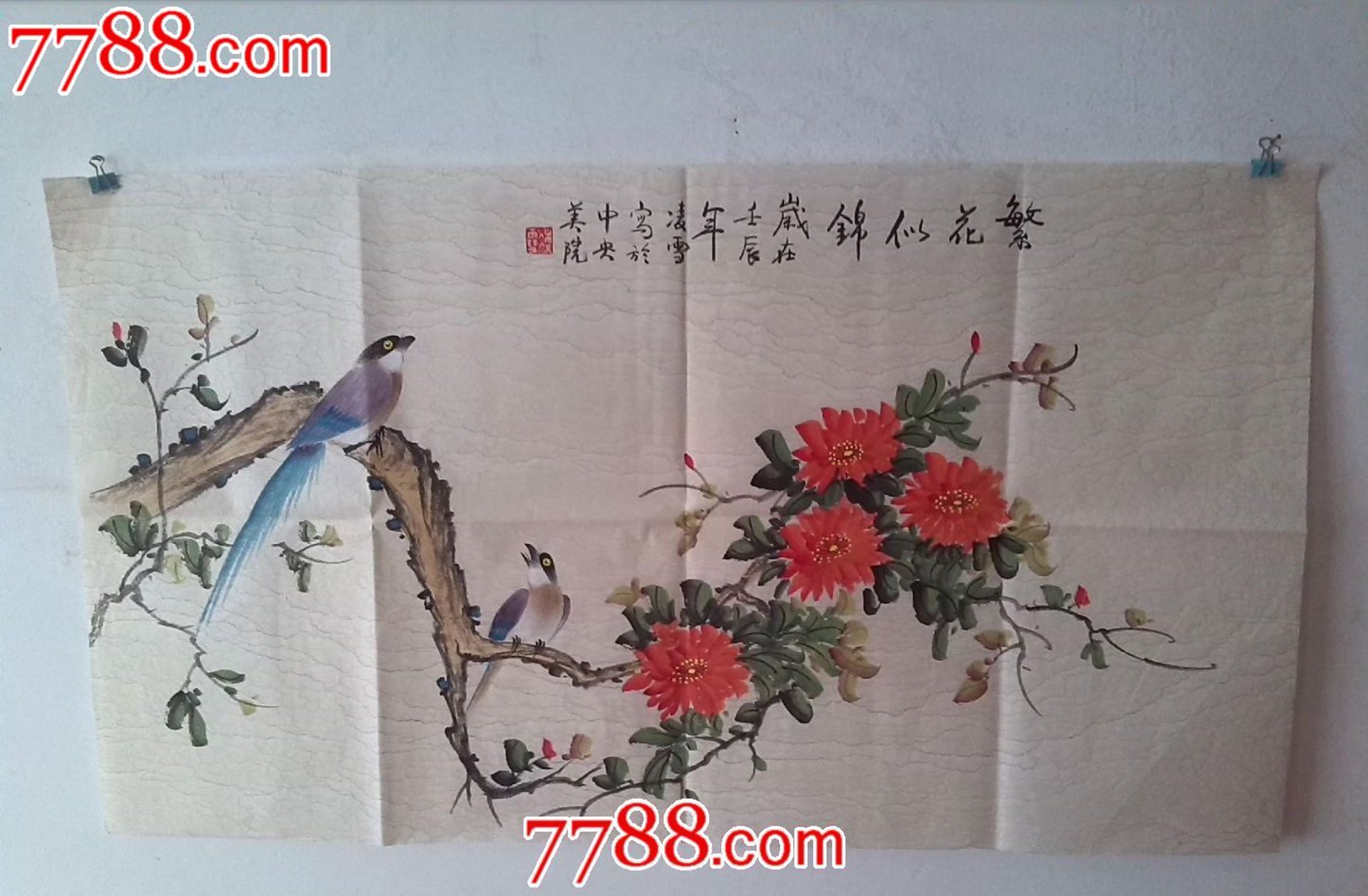 轩阁栅栏