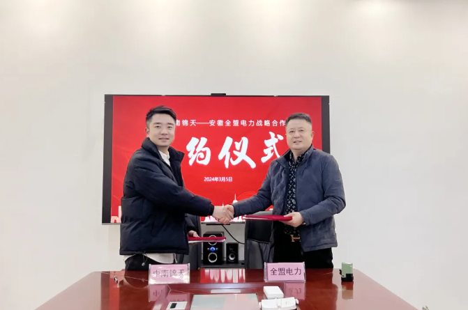 1712019350631032.png 微信圖片_20240402085534.png