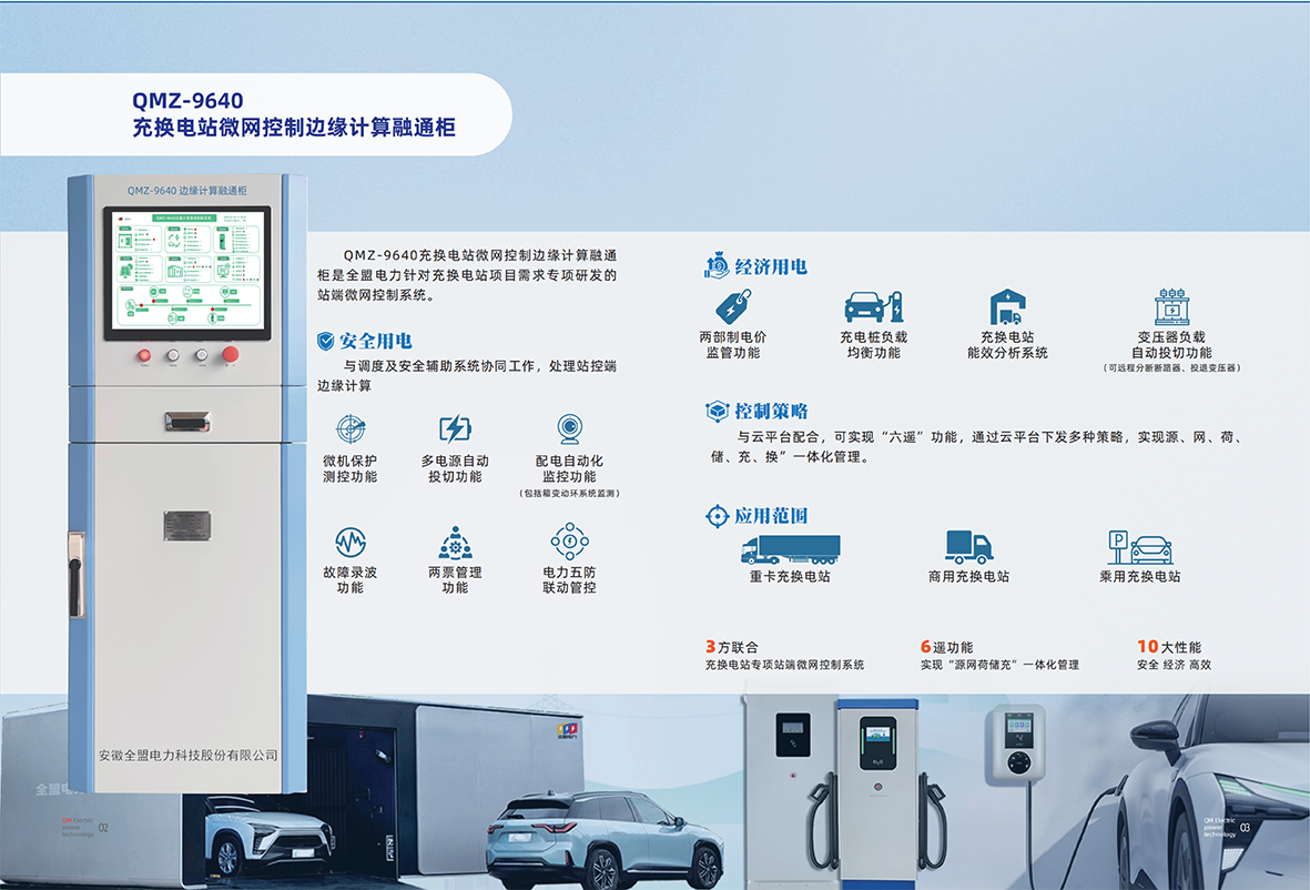 1721893483821508.png 1 (3) 拷貝.png