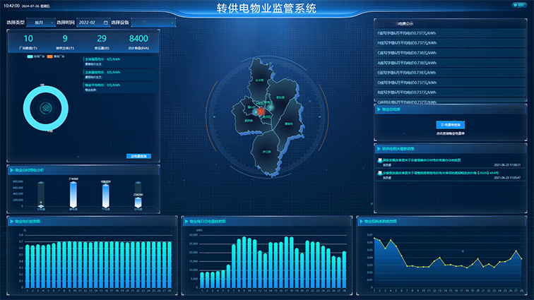 平臺1 (4) 拷貝.png