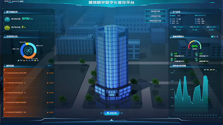 平臺(tái)1 (8) 拷貝.png