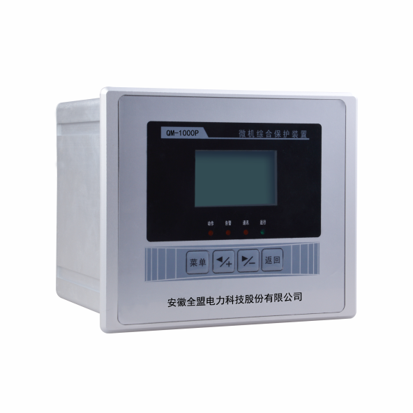 智能保護(hù)測(cè)控裝置